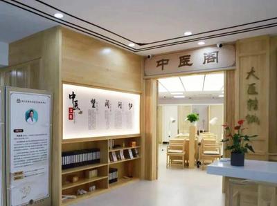 滬第二批中醫藥特色示范站點建成，中醫診所服務惠及社區