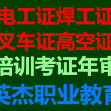 廣州英杰君職業(yè)信息咨詢(xún)服務(wù)部 專(zhuān)業(yè)的IT咨詢(xún)解決方案提供者